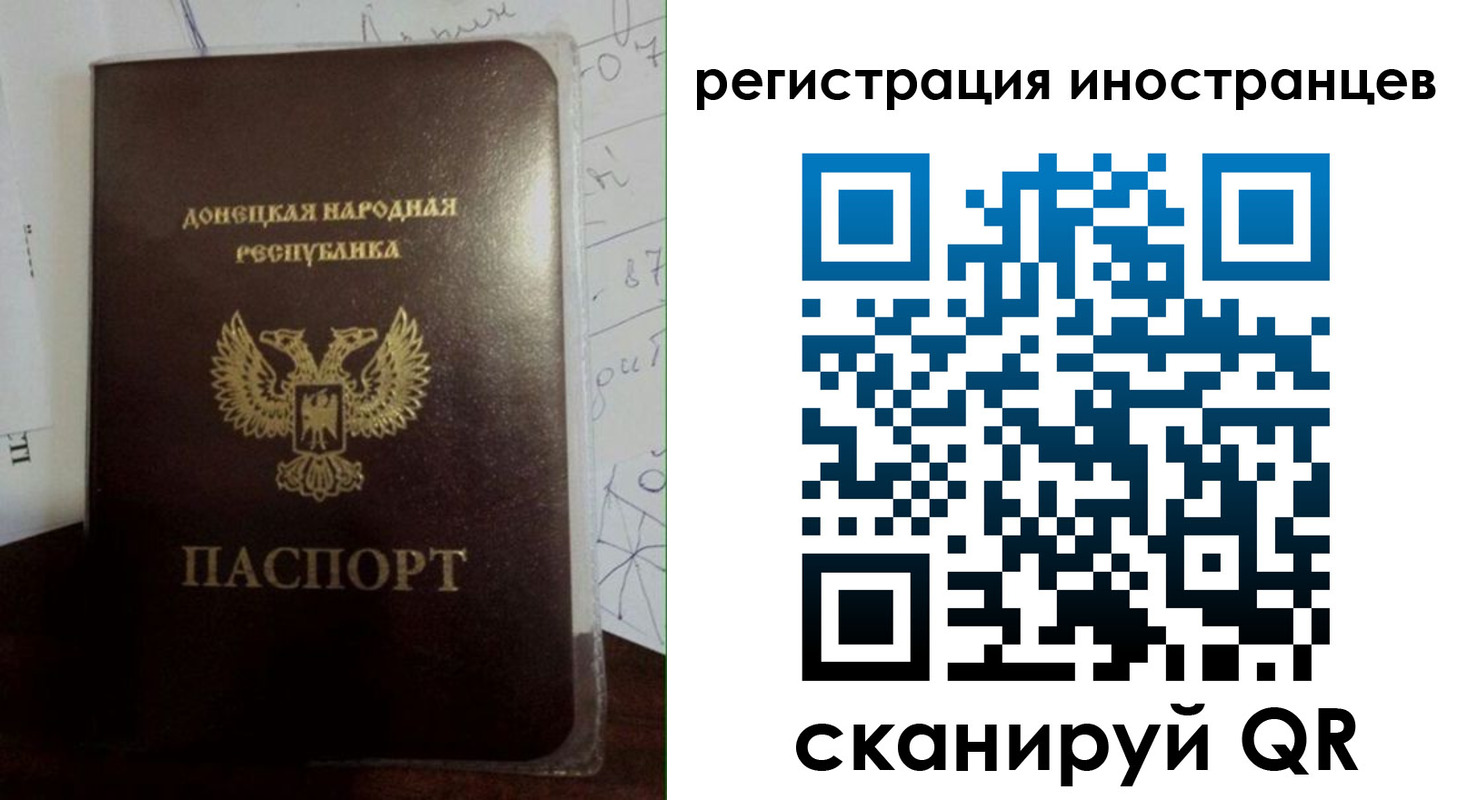 временная регистрация гарантия в Бирске
